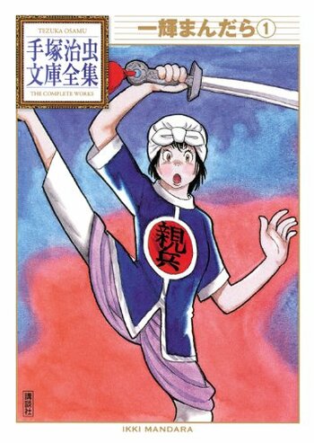 Ikki Mandara
