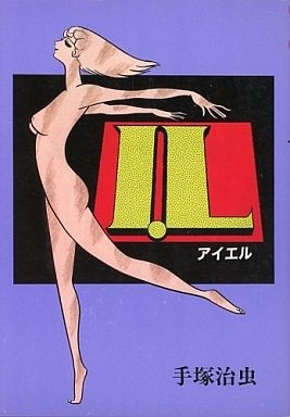 I.L