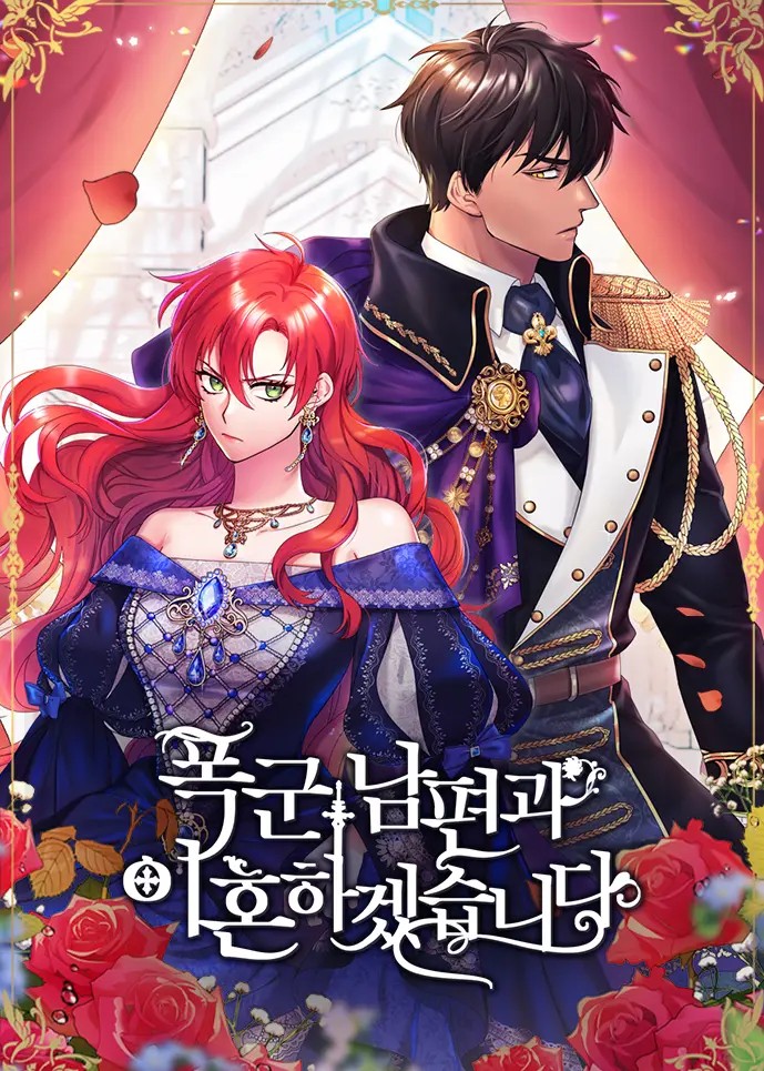 I’ll Divorce My Tyrant Husband