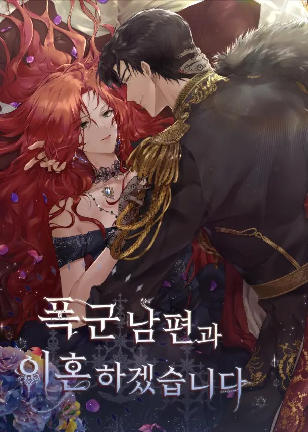 I’ll Divorce My Tyrant Husband (Novel)