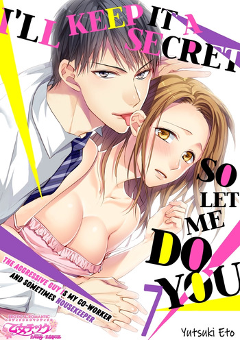 I'll Keep It a Secret So Let Me Do You: The Aggressive Guy Is My Co-worker and Sometimes Housekeeper