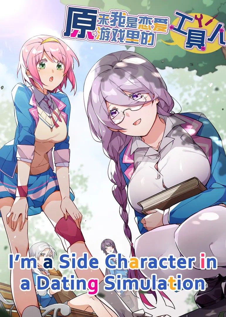 I'm Just a Side Character in a Dating Simulation