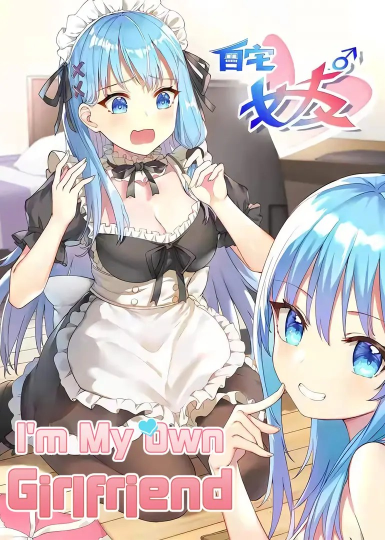 I'm My Own Girlfriend