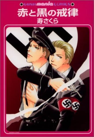 Aka to Kuro no Kairitsu