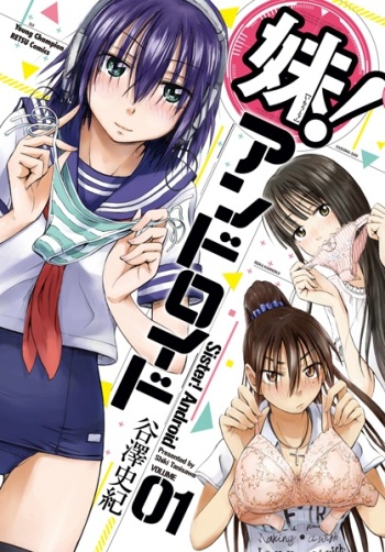 Imouto! Android