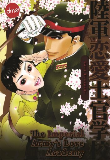 Imperial Army Love Academy