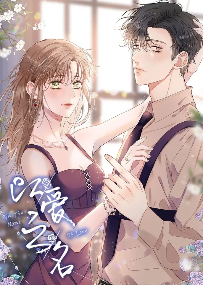 In the Name of Love