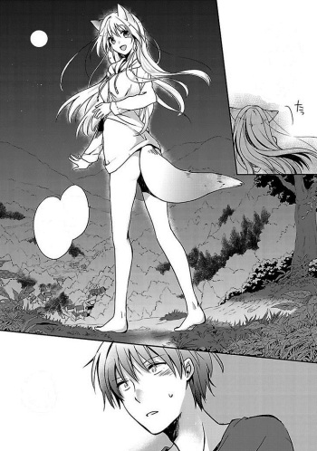 Inakami