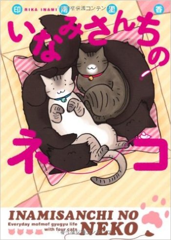 Inamisanchi no Neko