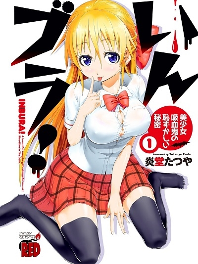 Inbura! Bishoujo Kyuuketsuki no Hazukashii Himitsu