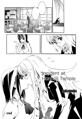 Incident at Honnoji Temple