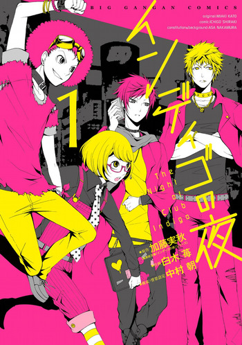 Indigo no Yoru