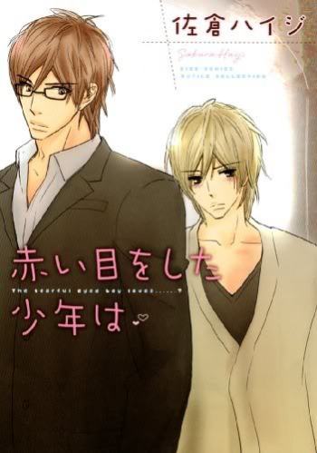 Akai Me o Shita Shounen wa