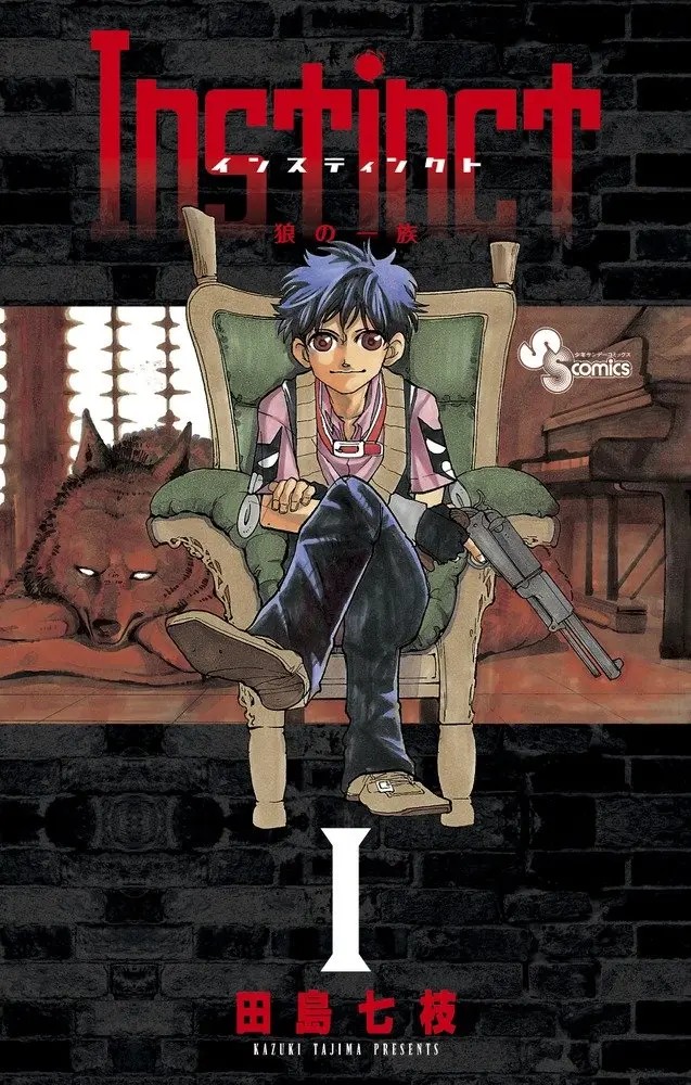 Instinct: Ookami no Ichizoku