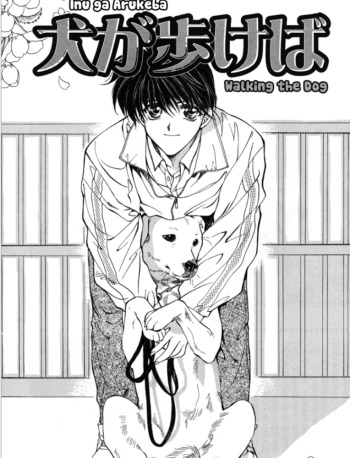 Inu ga Arukeba