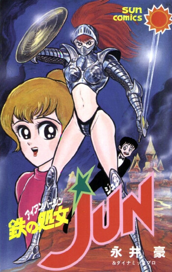 Iron Virgin Jun
