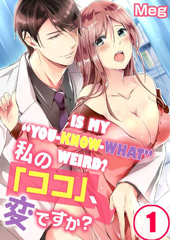 Is My 