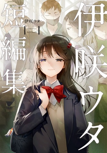 Isaki Uta Tanpenshuu