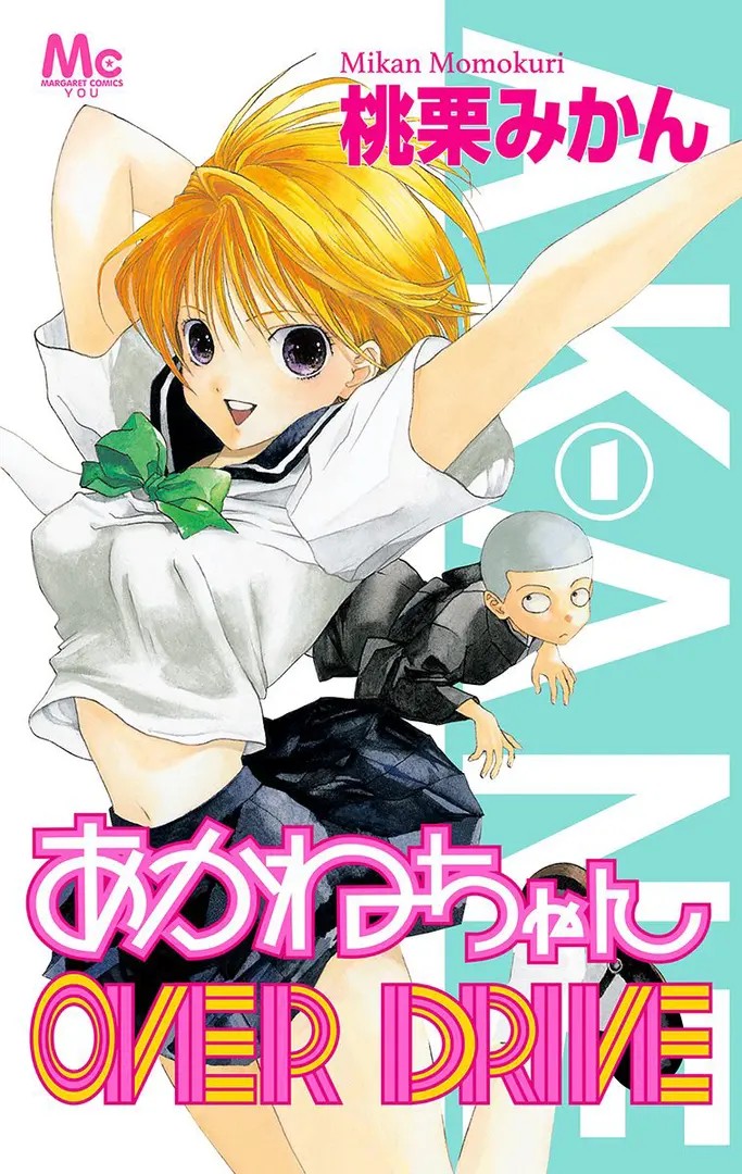 Akane-chan Overdrive