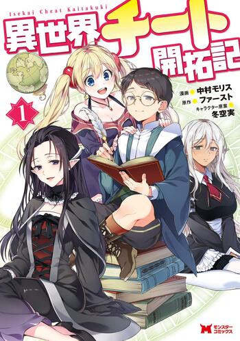 Isekai Cheat Kaitakuki