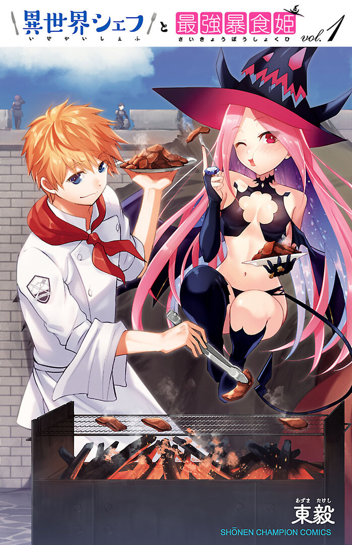 Isekai Chef to Saikyou Boushokuhime