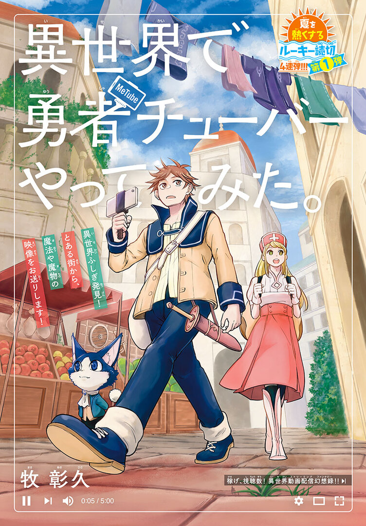 Isekai de Yuusha Tuber Yattemita