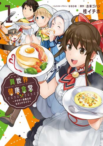Isekai Kitchen: Arasa Eiyoushi no Second Life