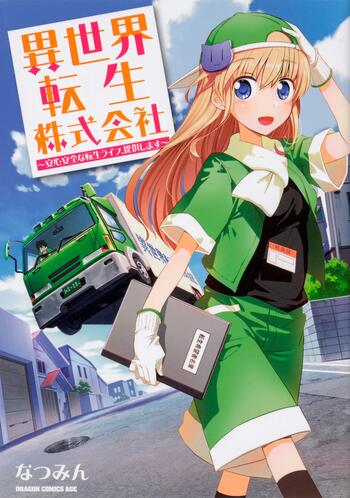 Isekai Tensei Kabushikigaisha: Anshinanzen na Tensei Life, Teikyoushimasu
