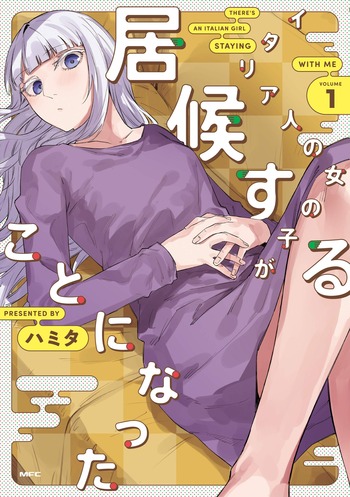 Italiajin no Onnanoko ga Isourousuru Koto ni Natta