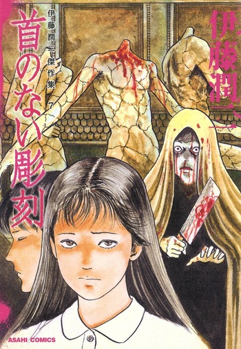 Ito Junji Kessakushuu: Kubi no Nai Choukoku