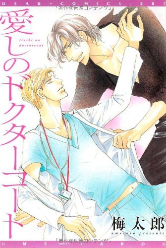 Itoshi no Doctor Coat