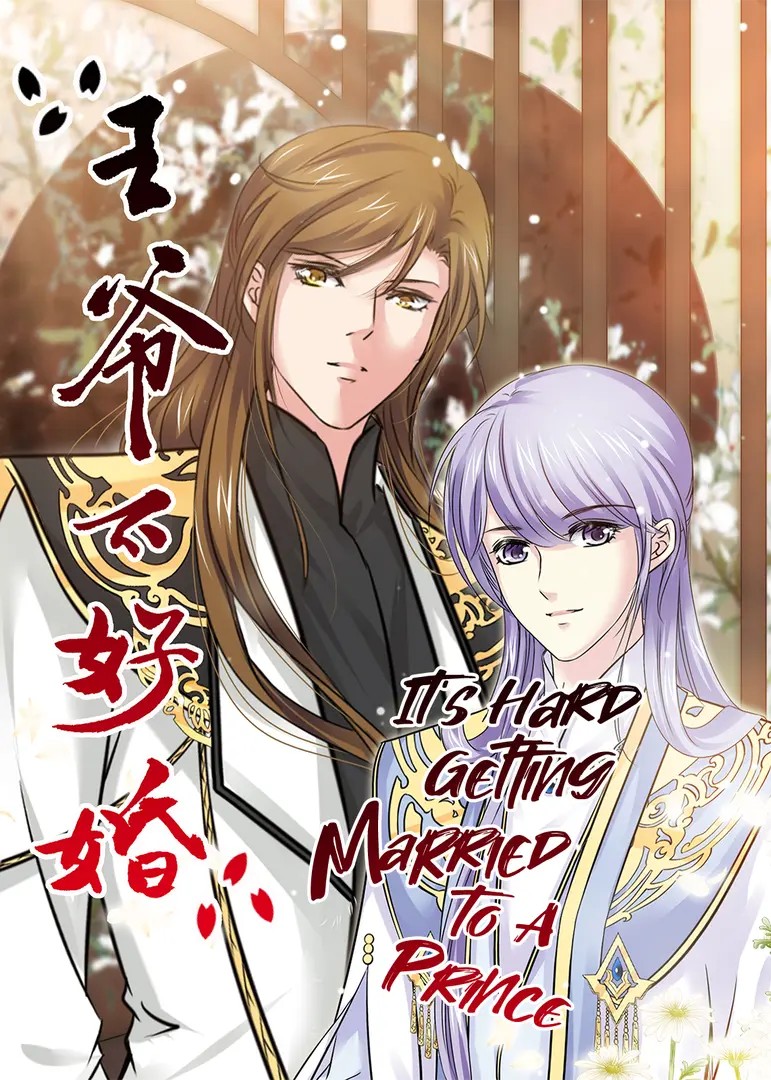 It's Hard Getting Married to A Prince