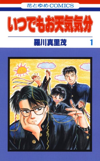 Itsudemo Otenki Kibun