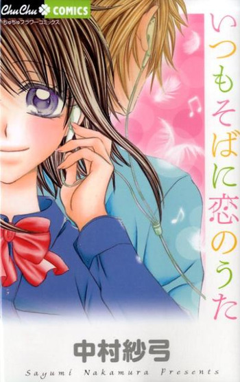 Itsumo Soba ni Koi no Uta