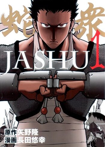 Jashu