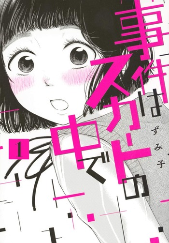 Jiken wa Skirt no Naka de