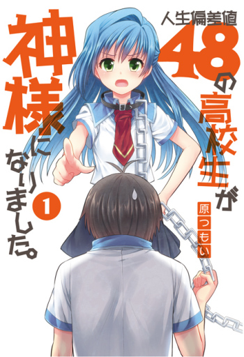 Jinsei Hensachi 48 no Koukousei ga Kamisama ni Narimashita.