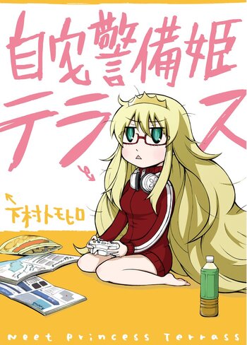 Jitaku Keibihime Terrass