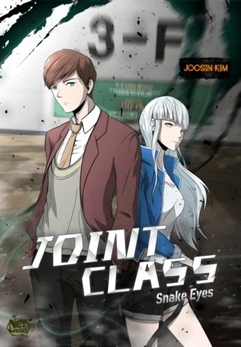 Joint Class