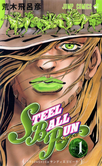 JoJo's Bizarre Adventure Part 7: Steel Ball Run
