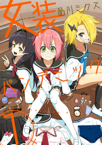 Josou Pandemic