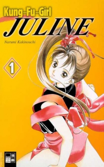 Juline