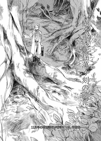 Jumokui