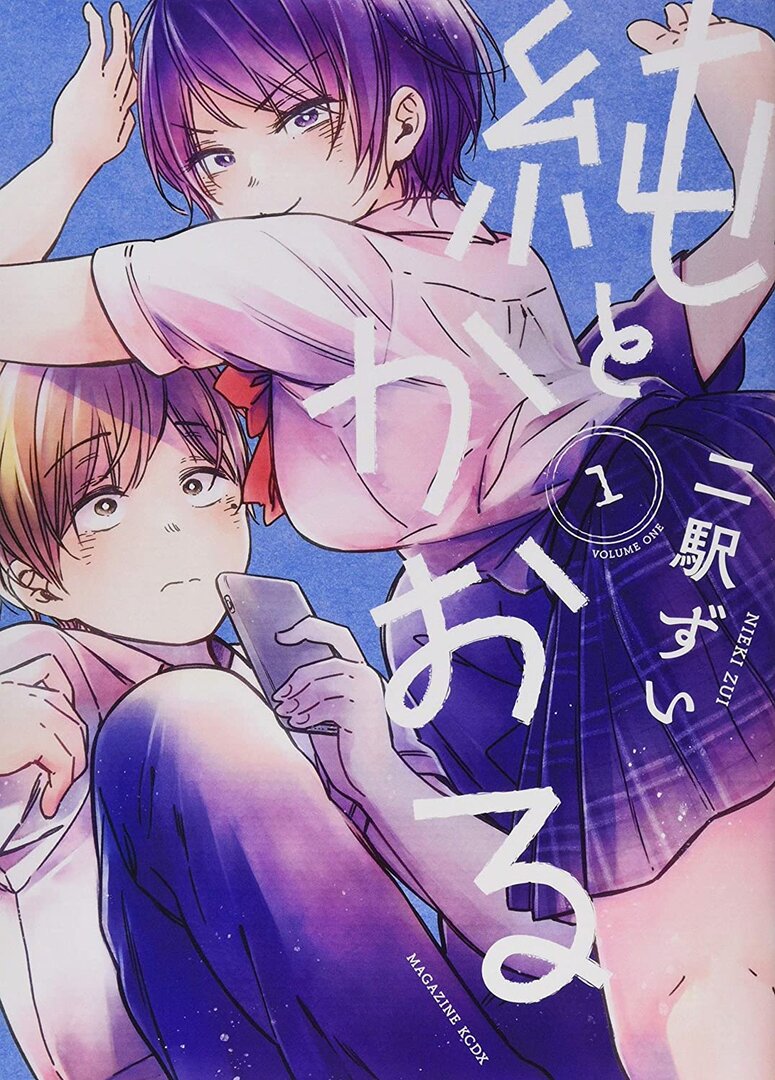 Jun to Kaoru