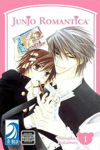 Junjou Romantica