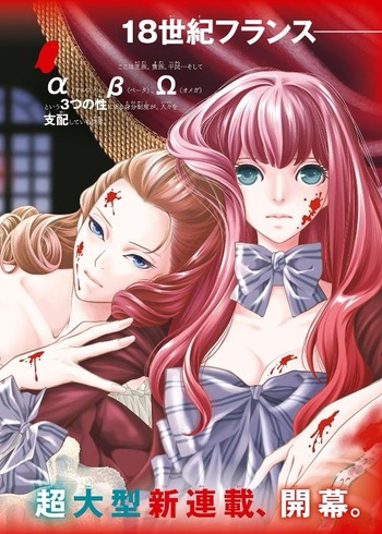 Junkoku no Alpha