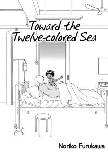 Juunishoku no Umi e