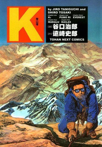 K (Shirou TOOZAKI)