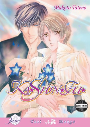 Ka Shin Fu