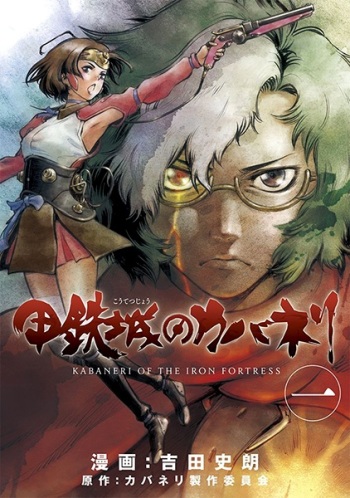 Kabaneri of the Iron Fortress